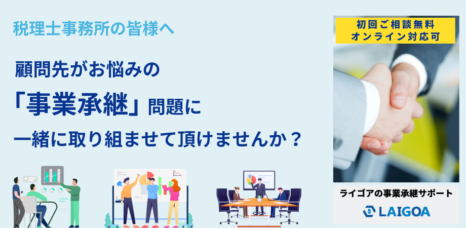 会社案内・事例集をお届けします。